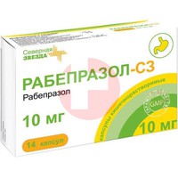 РАБЕПРАЗОЛ-СЗ