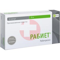 РАБИЕТ