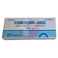 РАНИТИДИН-АКОС