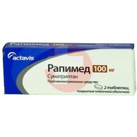 РАПИМЕД
