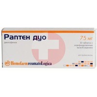 РАПТЕН ДУО