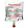 Справочник препаратов: РЕАМБЕРИН