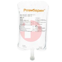 РЕАМБЕРИН