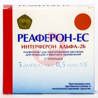 РЕАФЕРОН-ЕС
