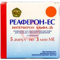 РЕАФЕРОН-ЕС
