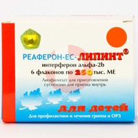 РЕАФЕРОН-ЕС-ЛИПИНТ