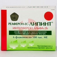 РЕАФЕРОН-ЕС-ЛИПИНТ