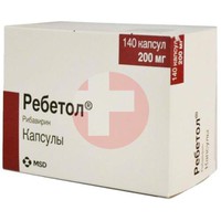 РЕБЕТОЛ