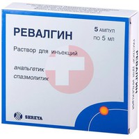 РЕВАЛГИН