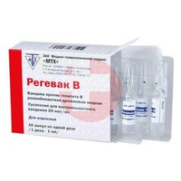 РЕГЕВАК В (ВАКЦИНА ПРОТИВ ГЕПАТИТА В,РЕКОМБИНАНТНАЯ ДРОЖЖЕВАЯ ЖИДКАЯ)