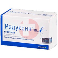 РЕДУКСИН