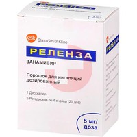 РЕЛЕНЗА