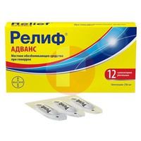РЕЛИФ АДВАНС