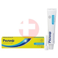 РЕЛИФ