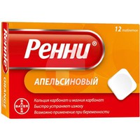 РЕННИ