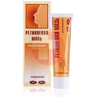 РЕТИНОЕВАЯ МАЗЬ