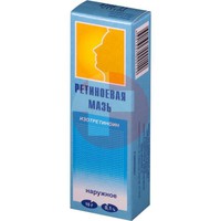 РЕТИНОЕВАЯ МАЗЬ