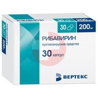 РИБАВИРИН
