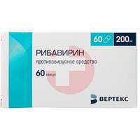 РИБАВИРИН