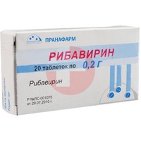 РИБАВИРИН