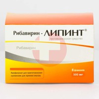 РИБАВИРИН-ЛИПИНТ