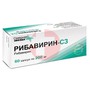 Справочник препаратов: РИБАВИРИН-СЗ