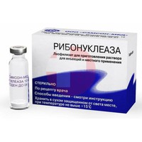 РИБОНУКЛЕАЗА