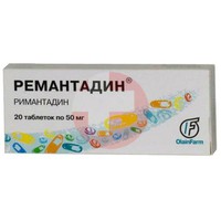 РИМАНТАДИН