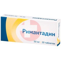 РИМАНТАДИН