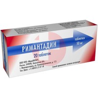 РИМАНТАДИН