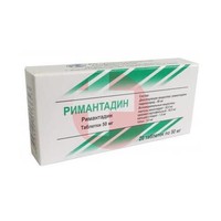 РИМАНТАДИН