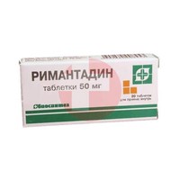 РИМАНТАДИН