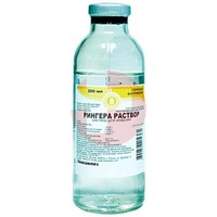 РИНГЕРА РАСТВОР