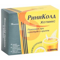 РИНИКОЛД ХОТМИКС