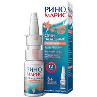 РИНОМАРИС