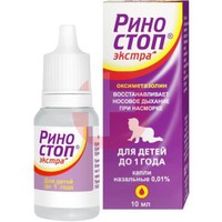 РИНОСТОП ЭКСТРА