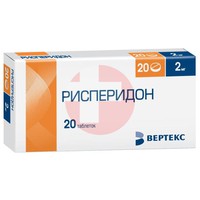 РИСПЕРИДОН