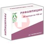 Справочник препаратов: РИФАМПИЦИН