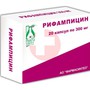 Справочник препаратов: РИФАМПИЦИН
