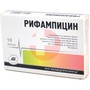Справочник препаратов: РИФАМПИЦИН