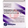 Справочник препаратов: РИФАМПИЦИН-ФЕРЕЙН