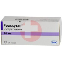 РОАККУТАН
