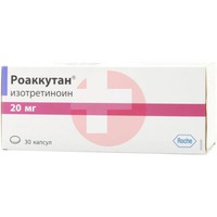 РОАККУТАН