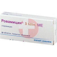 РОВАМИЦИН
