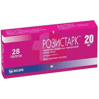 РОЗИСТАРК