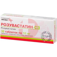 РОЗУВАСТАТИН