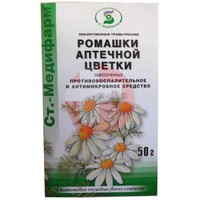 РОМАШКИ ЦВЕТКИ