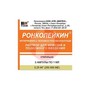Справочник препаратов: РОНКОЛЕЙКИН
