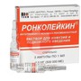 Справочник препаратов: РОНКОЛЕЙКИН
