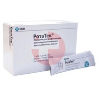 РОТАТЕК